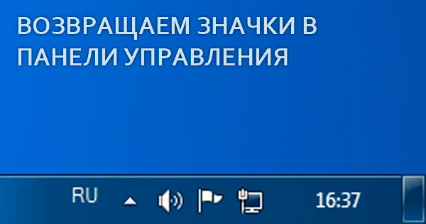      ,     Windows 7