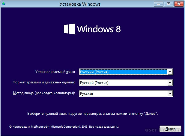 Windows 8.1   -  7