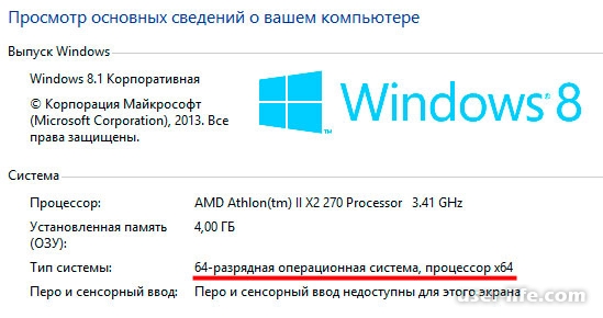    Windows 7/8
