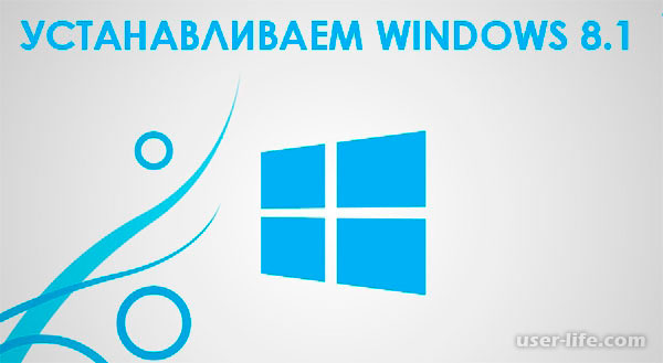   Windows 8.1 -  4