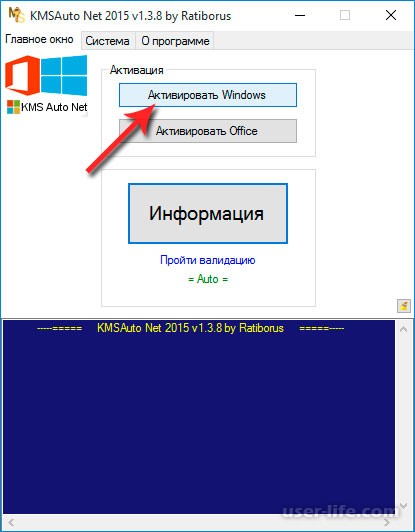   Kmsauto   Windows 10 -  9