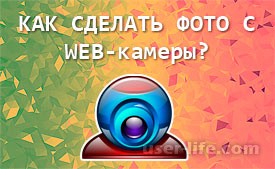     Web-?   
