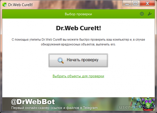 Dr.Web CureIt  