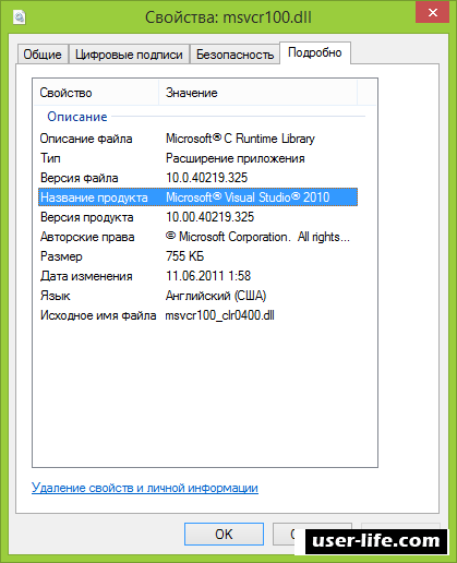  MSVCR100 dll   Windows 7 :      