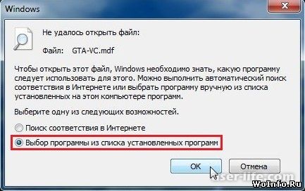   mdf   Windows 7 10  