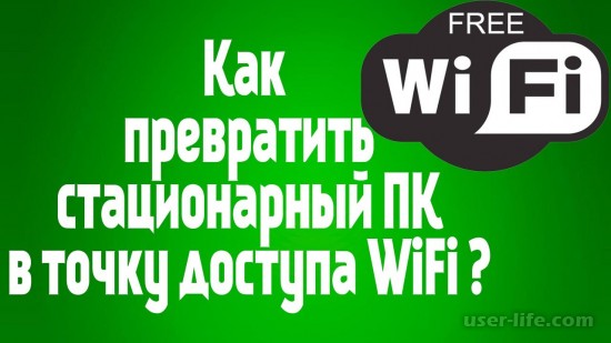    Wifi     Windows 7 10