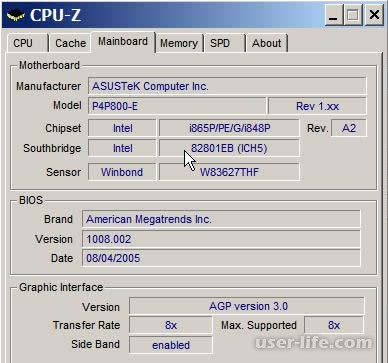 CPU-Z      