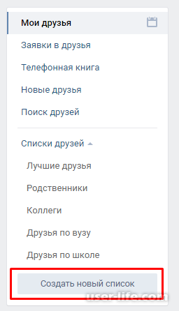    (Vkontakte)