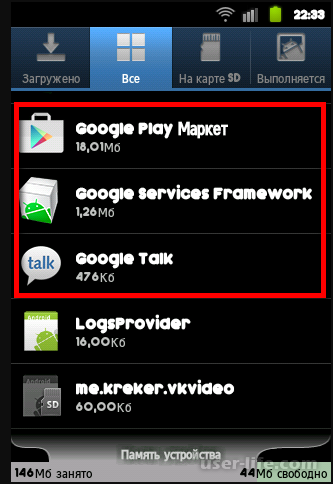   Google talk:    Android (  )