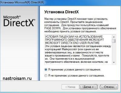    d3dx9 34 dll    (   Windows 7 8 10)