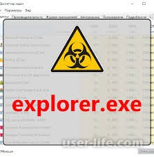 Explorer exe   Windows 7 
