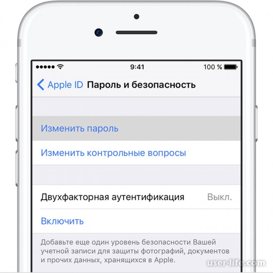   Apple id  iPhone ()
