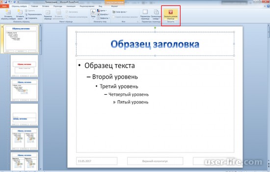      PowerPoint? 