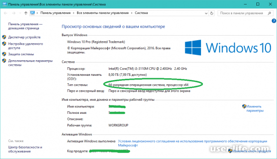 Xinput1 3 dll     Windows 7 8 10 (     )