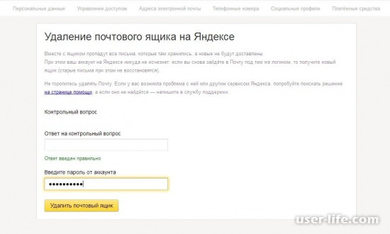      (Yandex) 