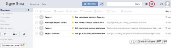     (Yandex) 