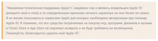     Apple ID   
