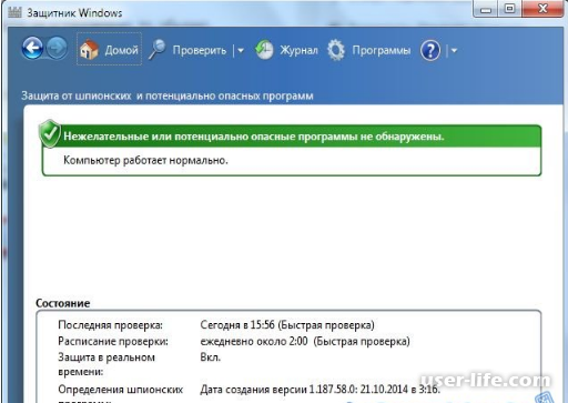     Windows 7 8 10:      Defender (   smartscreen    )