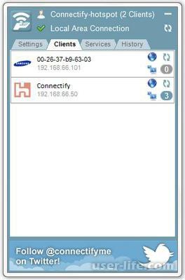   Connectify Hotspot 2017 (      Windows XP 10 7 8)