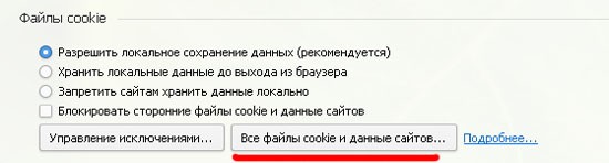      (cookies)