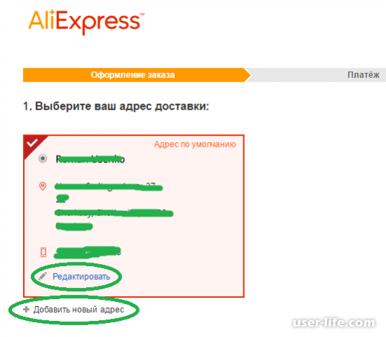       AliExpress (   )