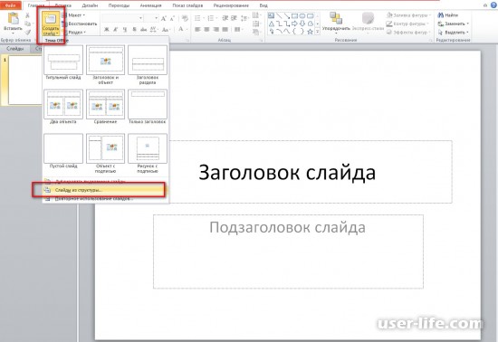     Microsoft Word ()