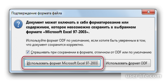  ods  Excel ()