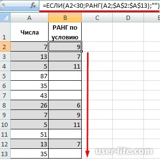     Excel ()
