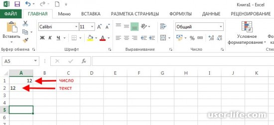     Excel