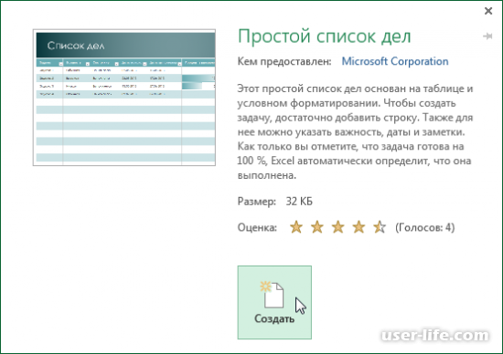     Excel (     )
