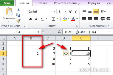 ,      Excel