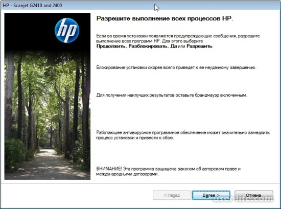   HP Scanjet 2400  Windows 7, 10 XP