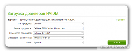        (NVidia Kernel AMD)