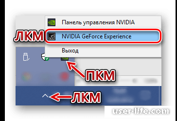    NVIDIA  (Geforce Experience  )