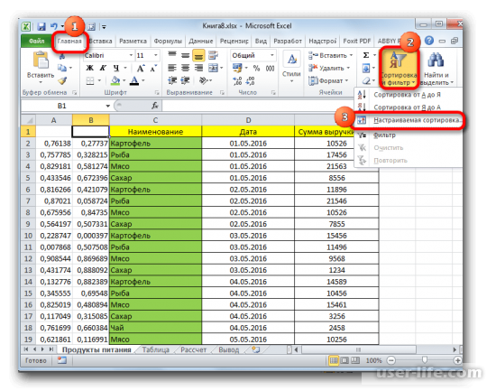    Excel (      )