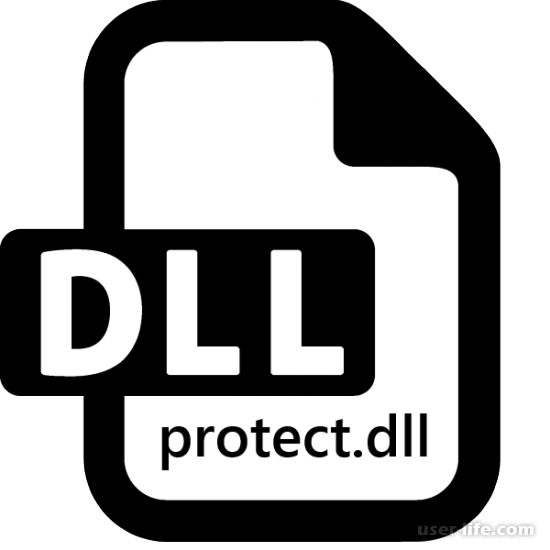  protect dll   (  Windows 7)