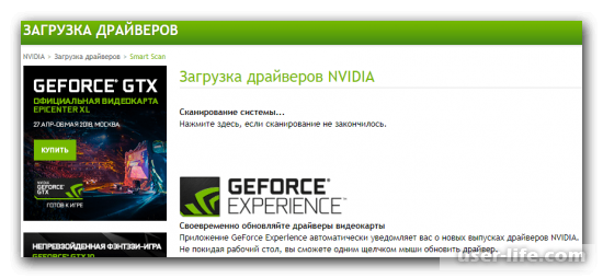  NVIDIA Geforce GTS 450  