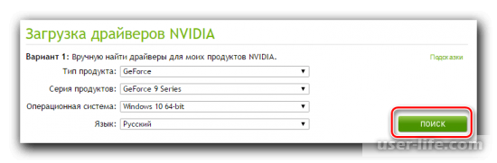    Nvidia Geforce 9800 GT