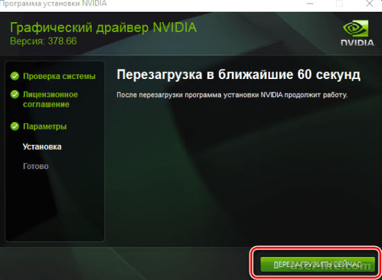    Nvidia Geforce 9800 GT