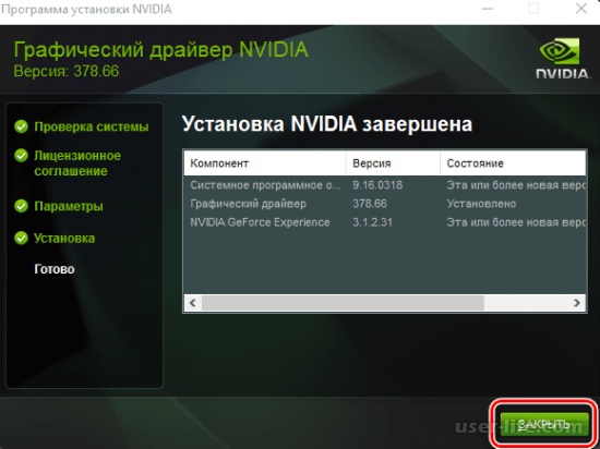 NVIDIA Geforce GTX 550 Ti   , , , 