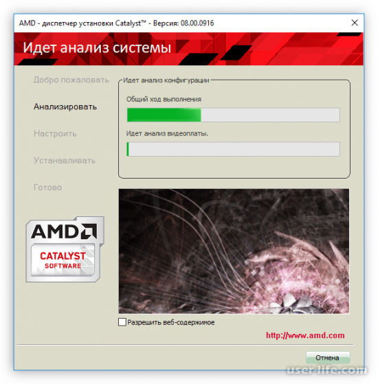 AMD Radeon HD 7640g   , Dual Graphics,