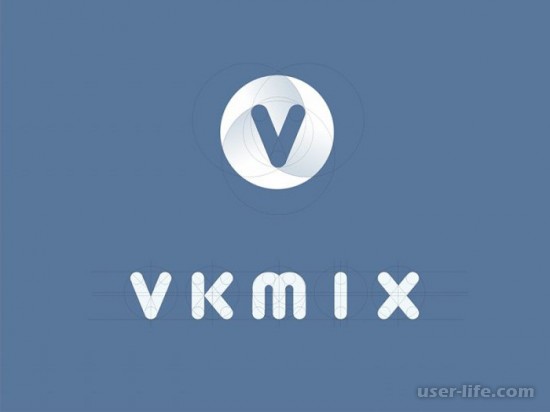 Vkmix:    (    )