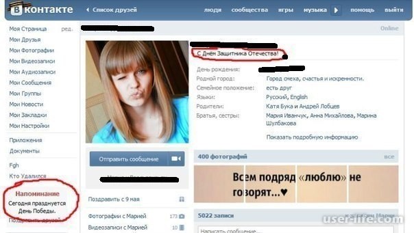 Проститутка Самара Контакт Вк