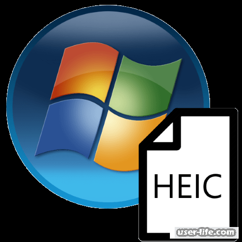 Чем открыть HEIC в Windows 7