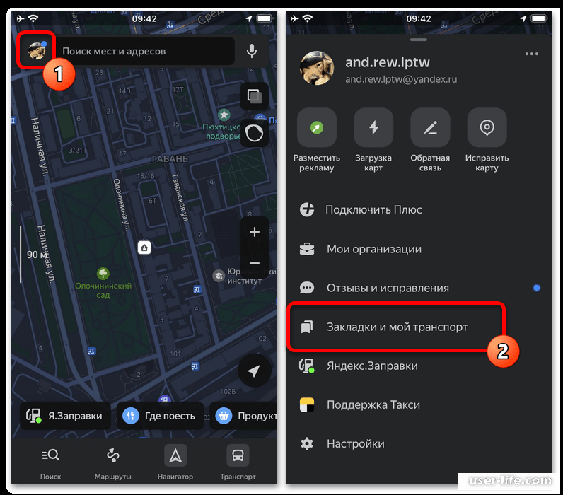 Как изменить дом в Яндекс Картах