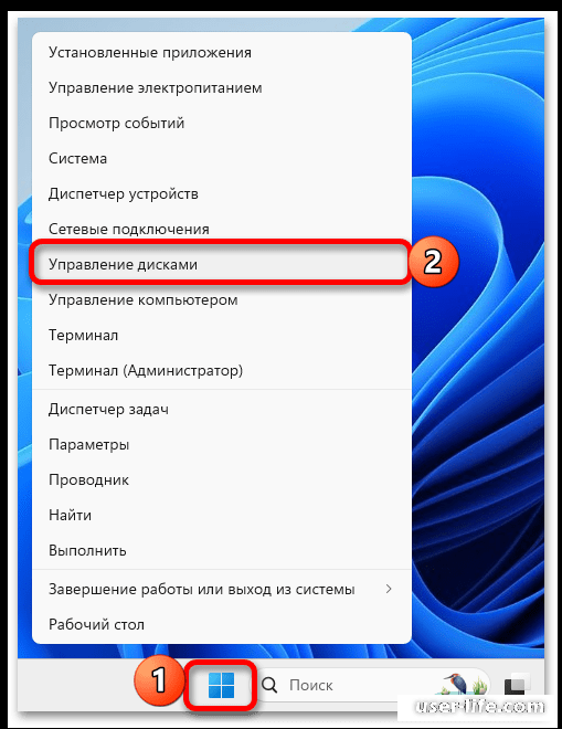Как создать новый диск в Windows 11