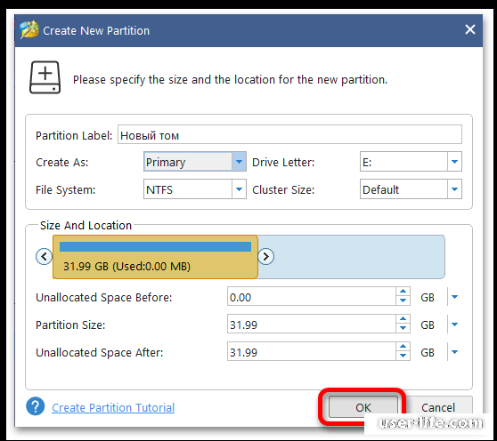 Как создать новый диск в Windows 11