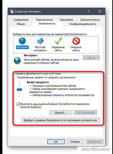 Решение проблем с запуском Roblox в Windows 10