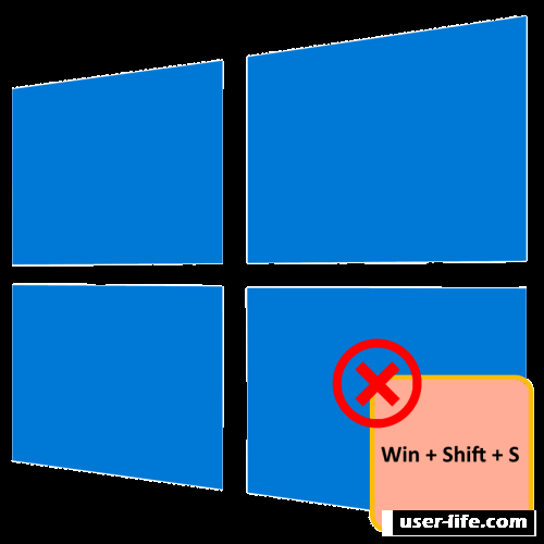 Win Shift s. Win+Shift+s куда сохраняет. Не работает комбинация win+Shift+s. Win Shift s сохранить в файл. Не работает win shift s windows 10