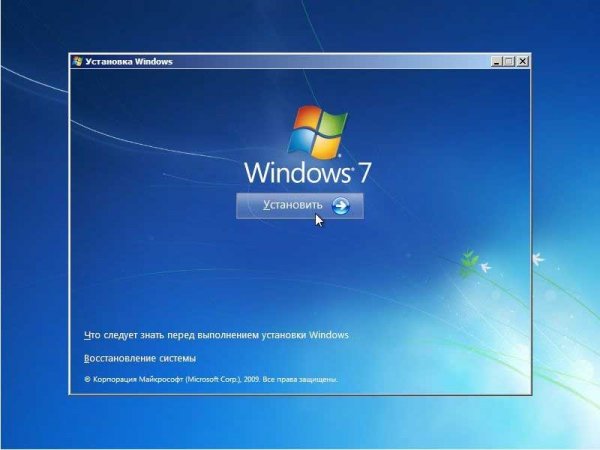 Как установить Windows 7 (подробная инструкция)